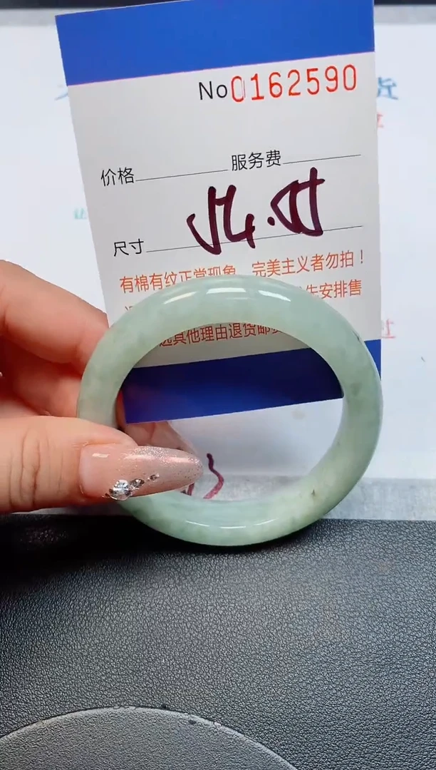 未镶嵌手镯翡翠天然缅甸翡翠162590