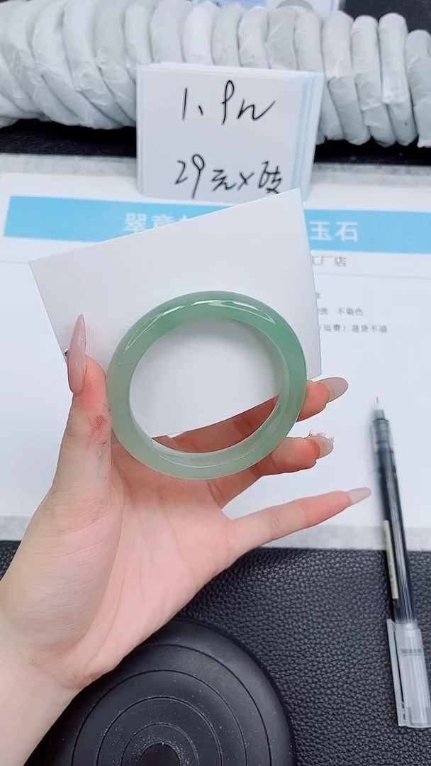 未镶嵌手镯石英质玉139-54.9