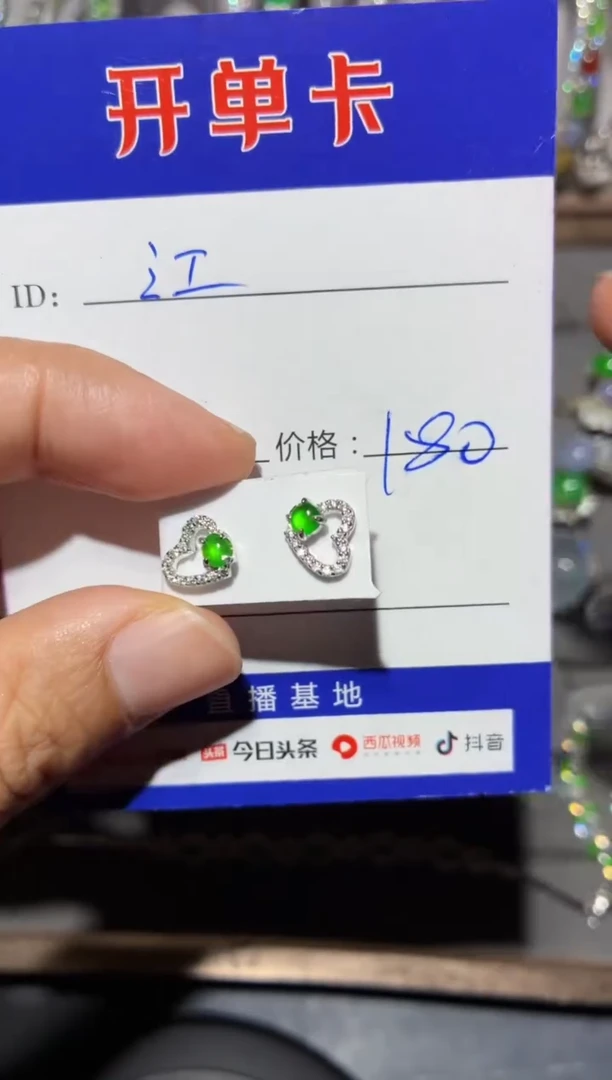 银S925镶嵌翡翠耳饰江**玉 江南世玉