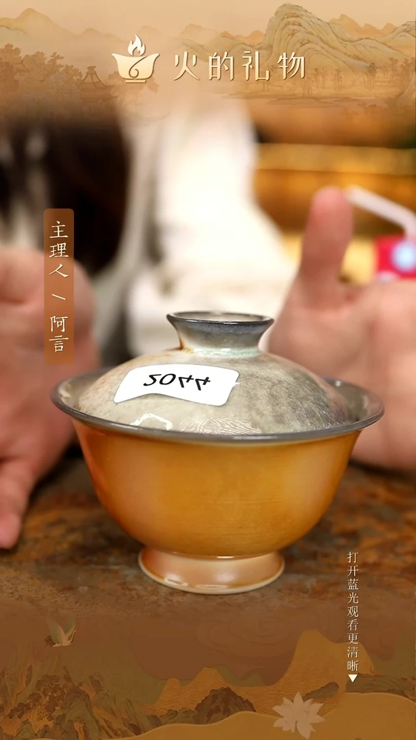 火的礼物闪购链接2044