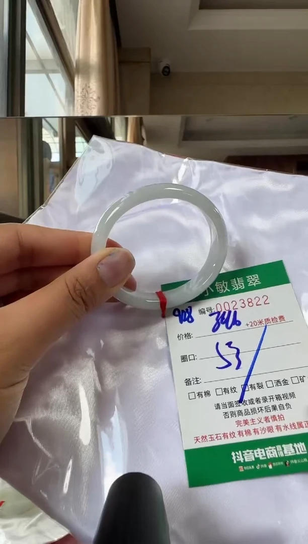 未镶嵌手镯翡翠A货手镯