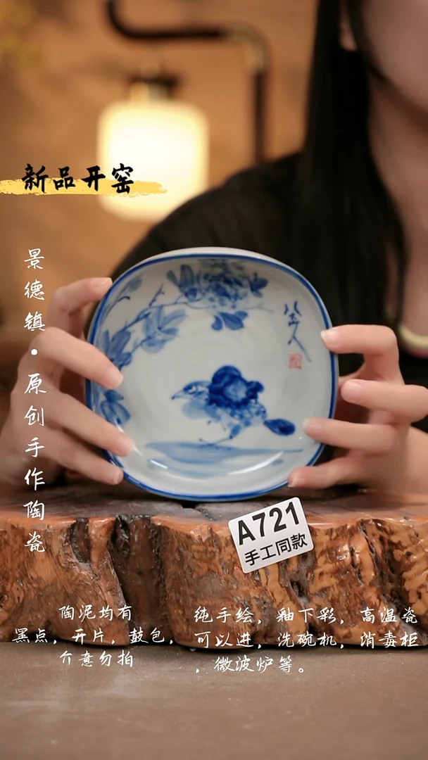 其他A721 新十二器瓷器