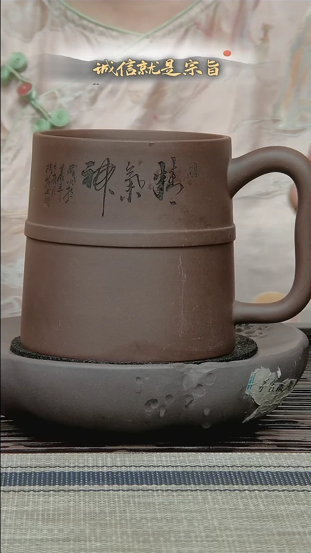 茶杯紫砂305435401534