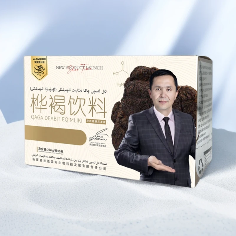 qaga植物饮料营养专业