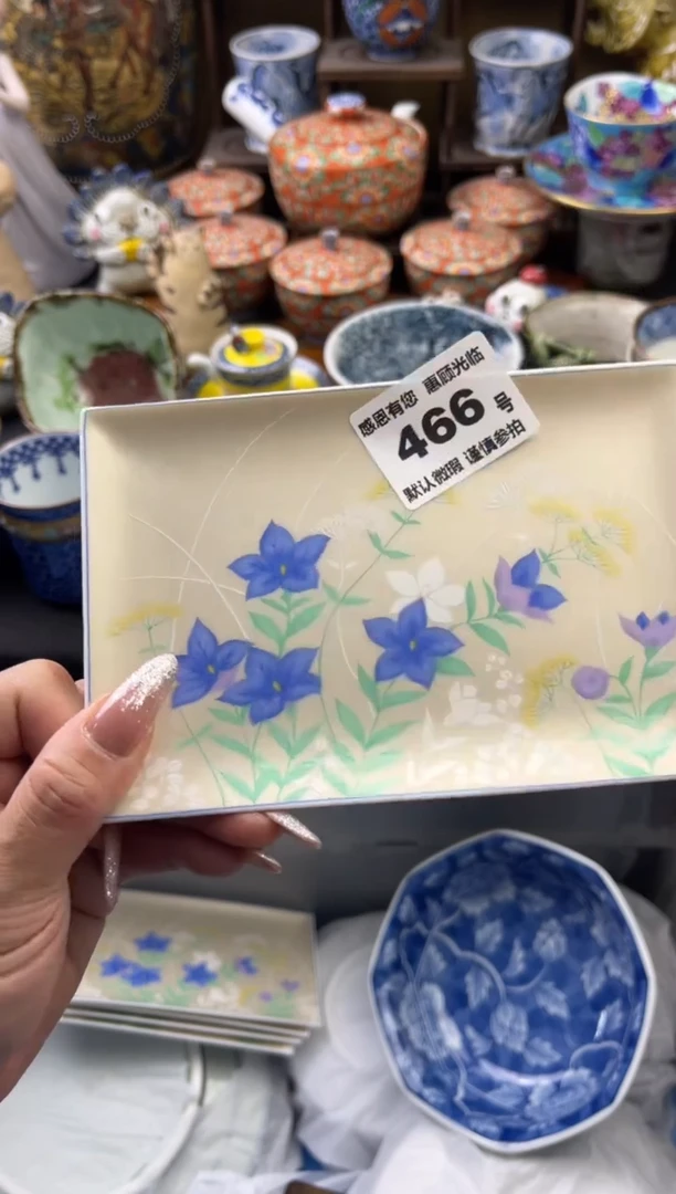【闪购商品】瓷片466号六六工艺品瓷器