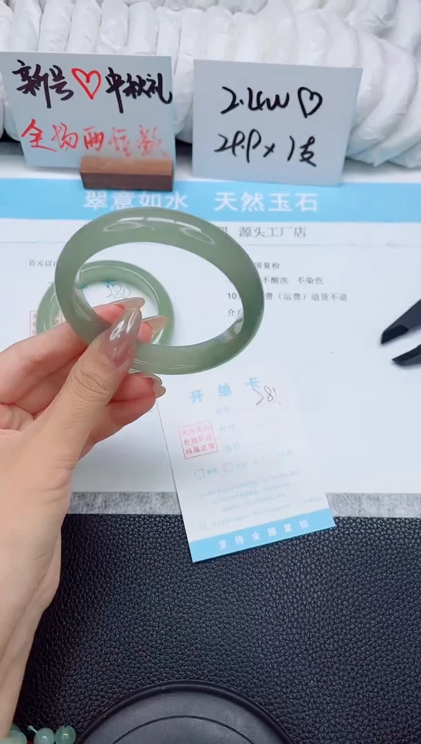 未镶嵌手镯石英质玉281-62