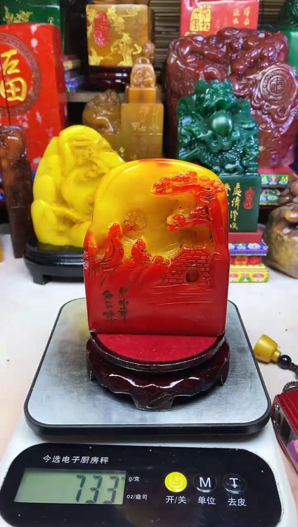 寿山石印石纯天然篆刻石料