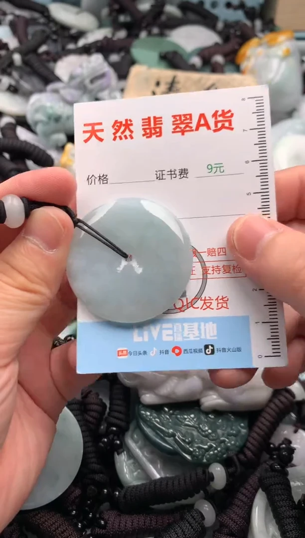 翡翠未镶嵌吊坠(不含链)1