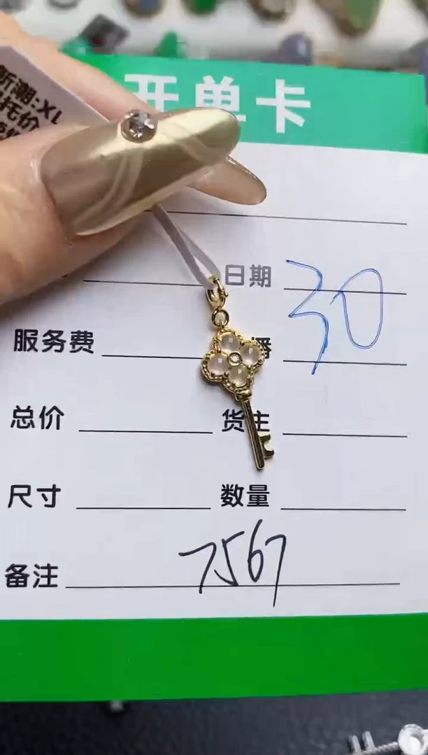 银S925镶嵌戒指翡翠7567