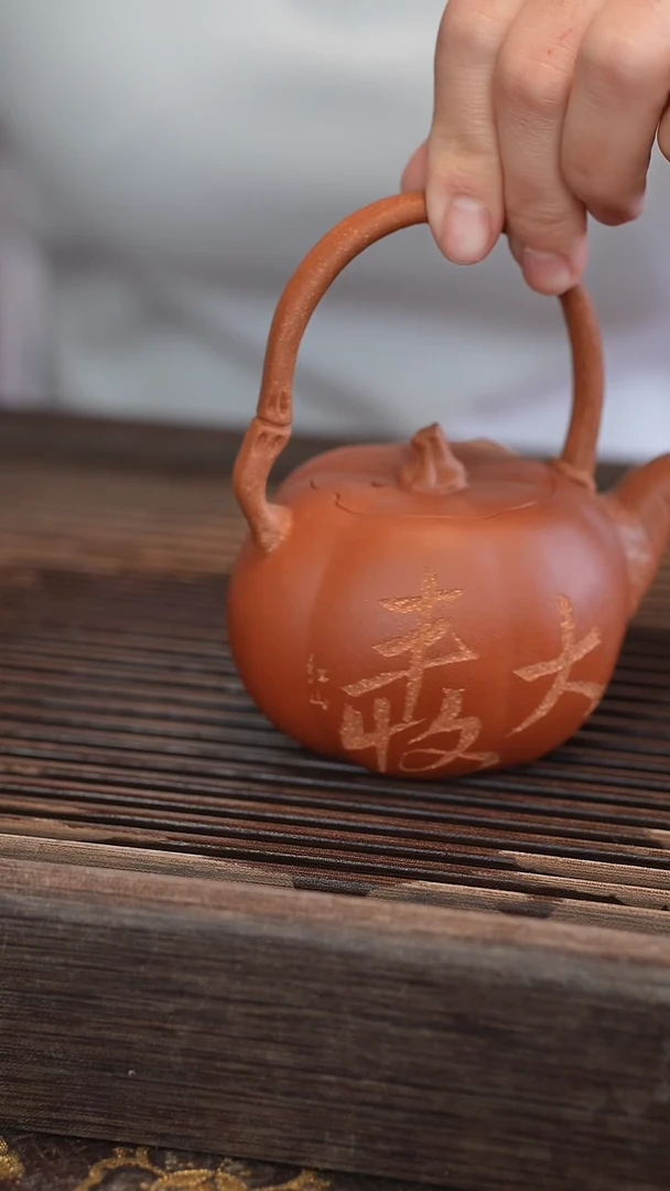 茶壶紫砂提梁南瓜 雕刻 大丰收 190cc