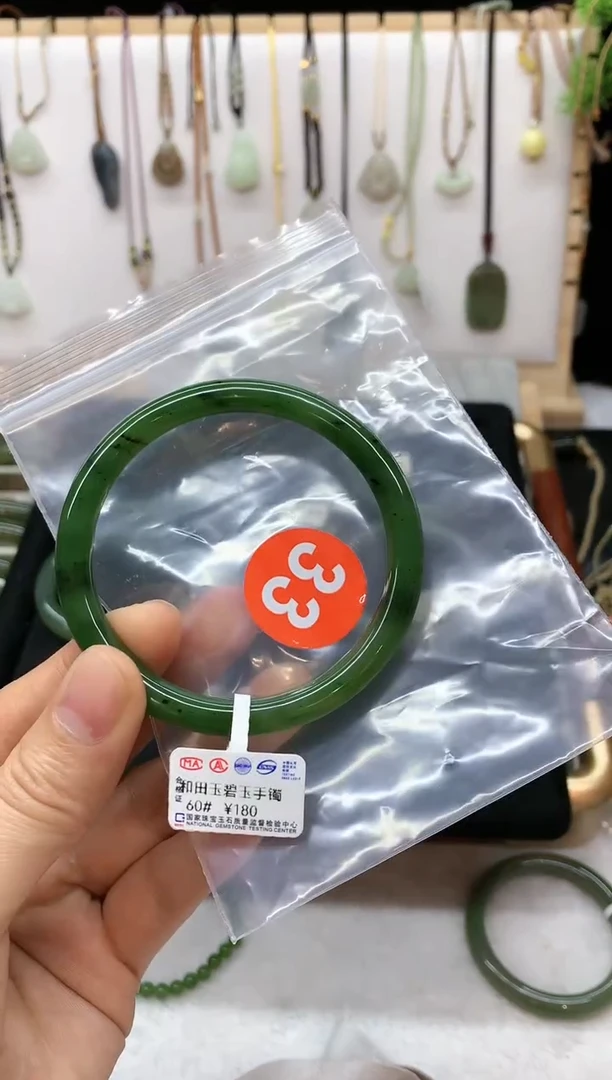 未镶嵌手镯和田玉铁*手镯3