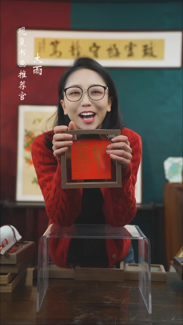 【闪购商品】书法撰书-如意-长款小摆台作品