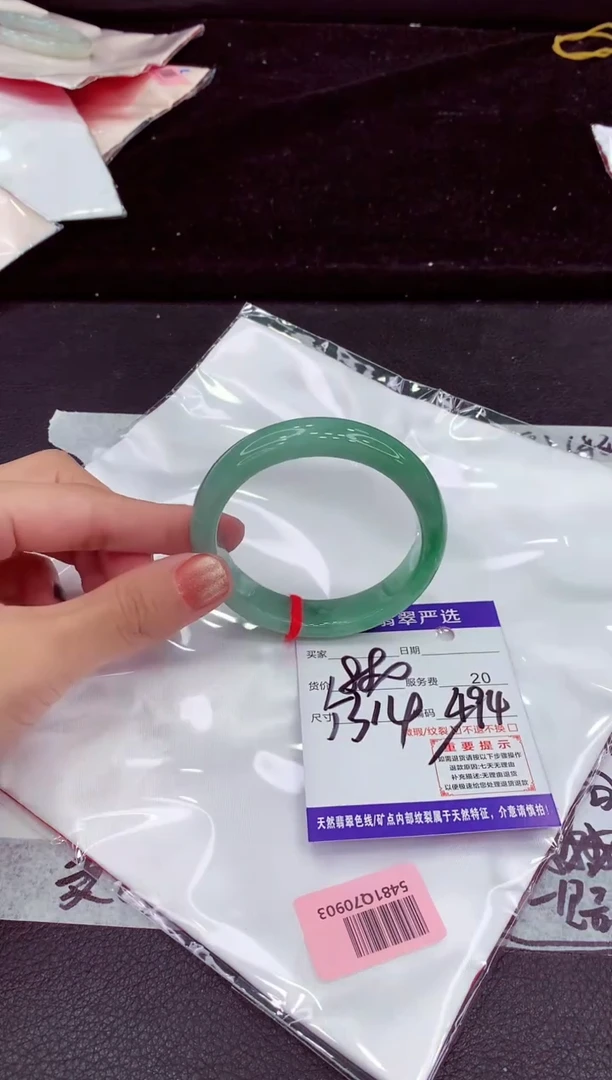 未镶嵌手镯翡翠111111111111
