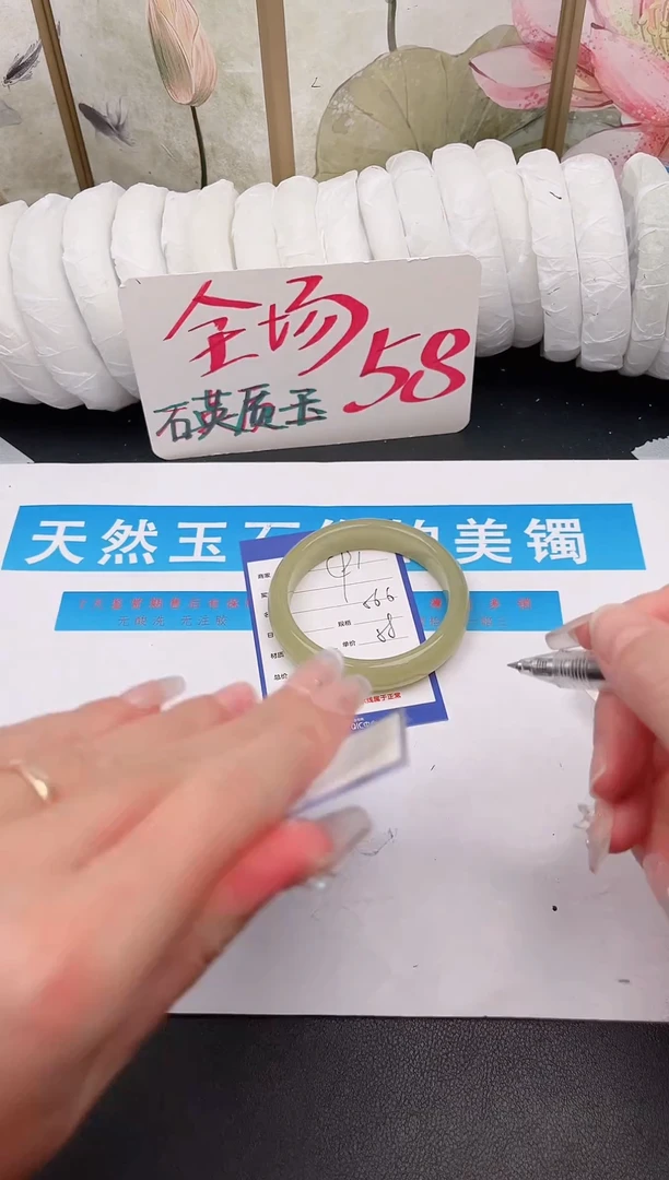 未镶嵌手镯石英质玉C91微色差