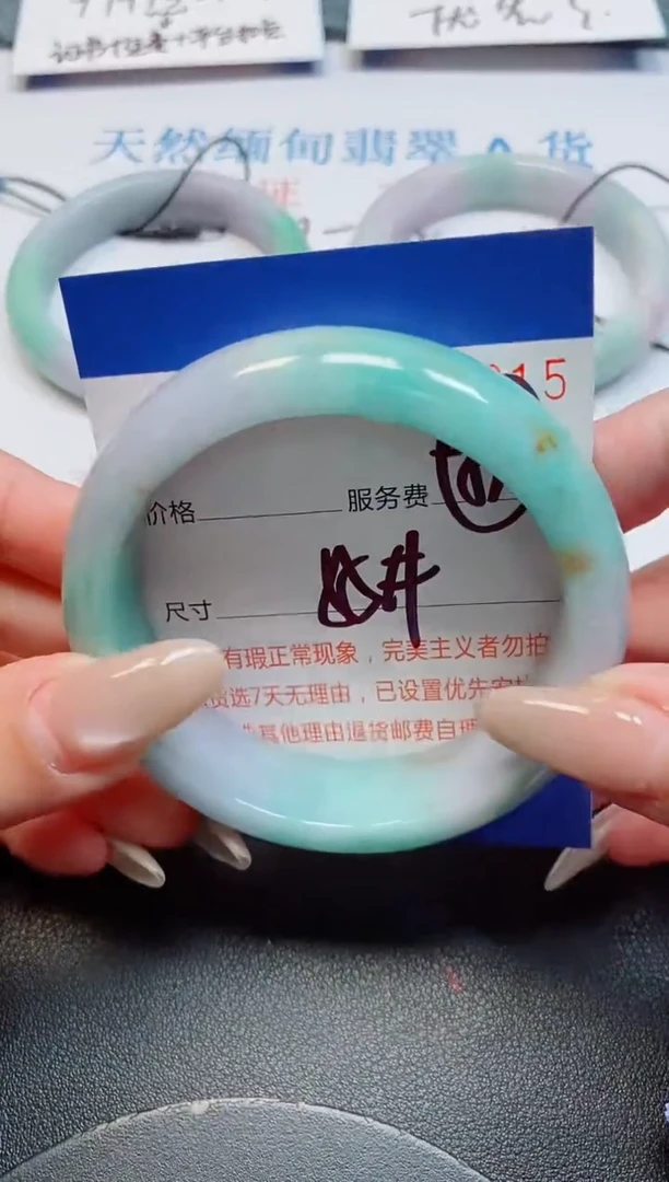 未镶嵌手镯翡翠翡翠天然缅甸翡翠164315
