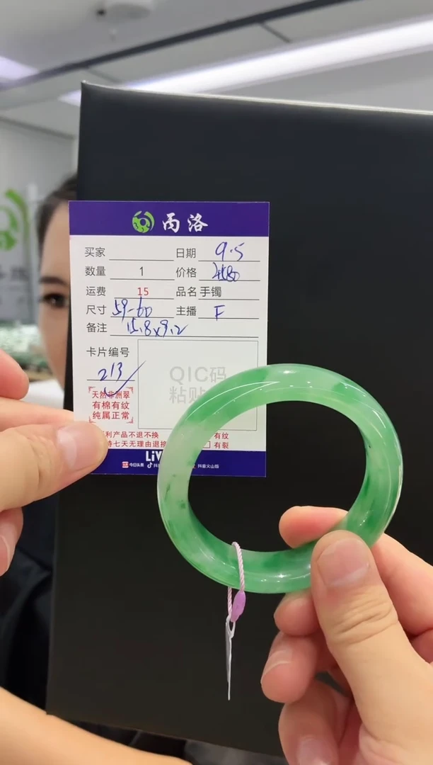 未镶嵌石英质玉手镯59-60