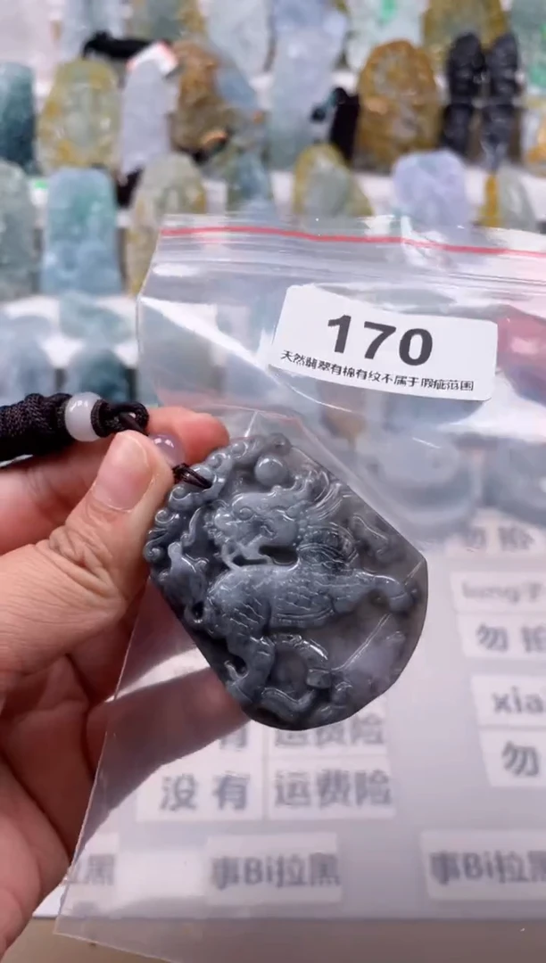 【闪购商品】翡翠颈饰未镶嵌天然缅甸A货翡翠170