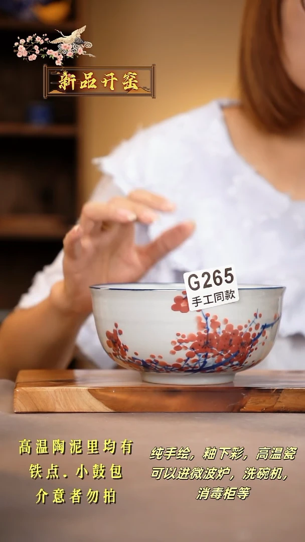 其他G265陶然集器瓷器