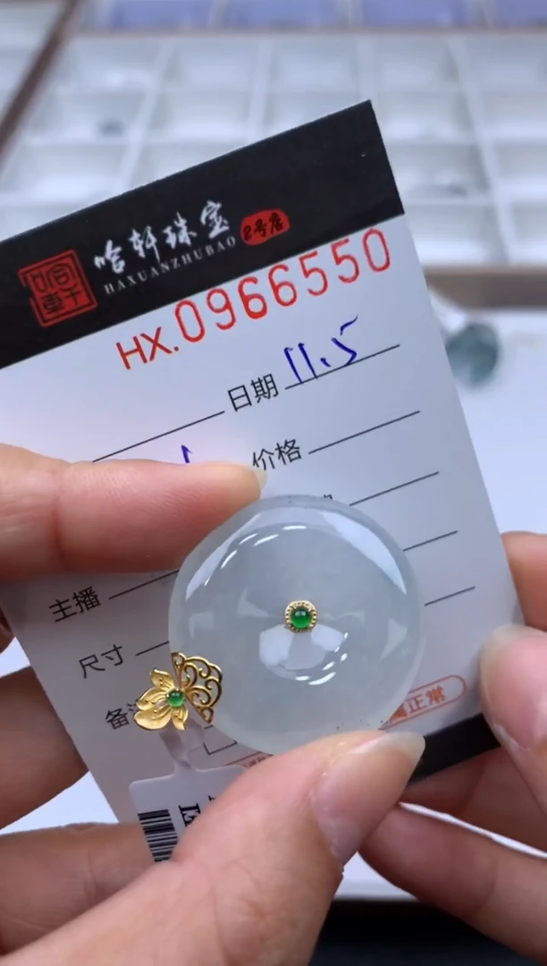 吊坠(不含链)未镶嵌翡翠哈轩  挂件1