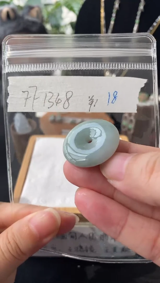 翡翠未镶嵌吊坠(不含链)FF1348