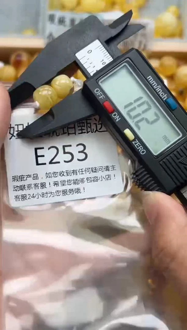 未镶嵌琥珀裸石蜜蜡珠子带瑕疵 假一赔万