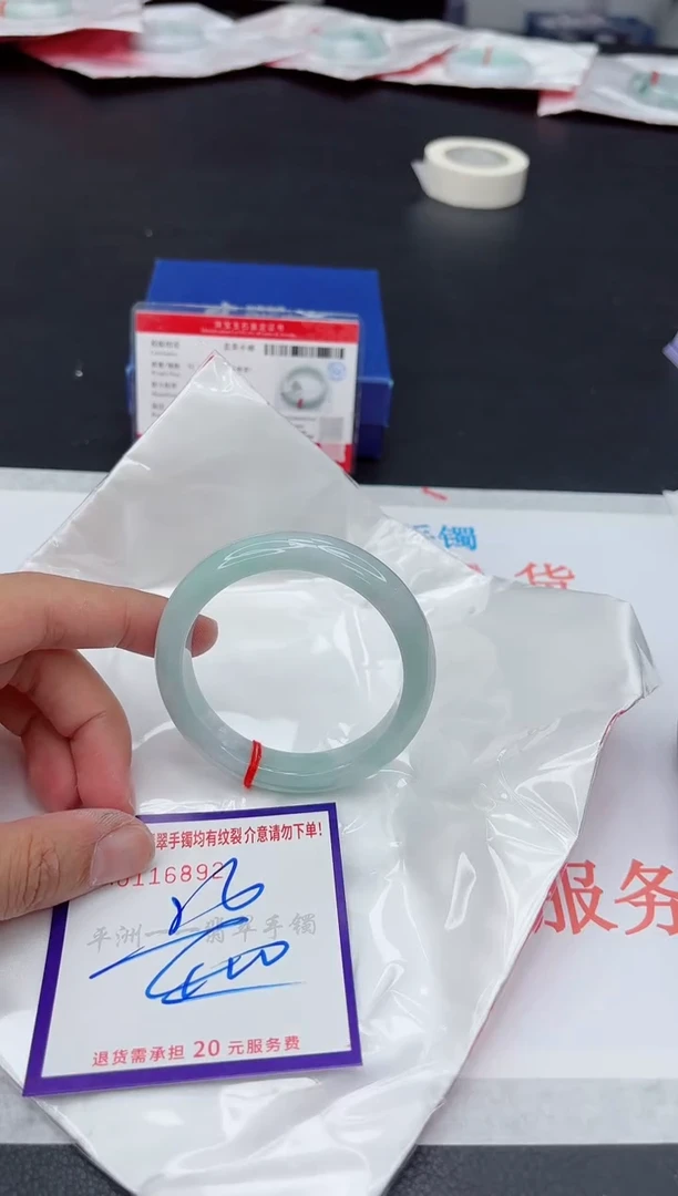 未镶嵌手镯翡翠1111