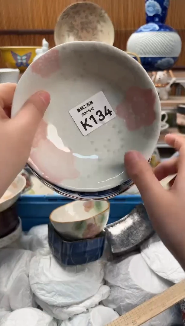 瓷片L**y134K满28包邮 不满找客服延迟发货