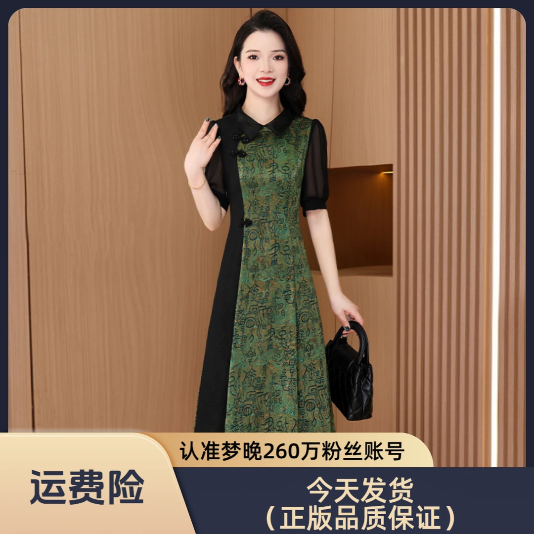 【今天发货】25487梦晚夏季气质时尚优雅大气修身修身显瘦连衣裙