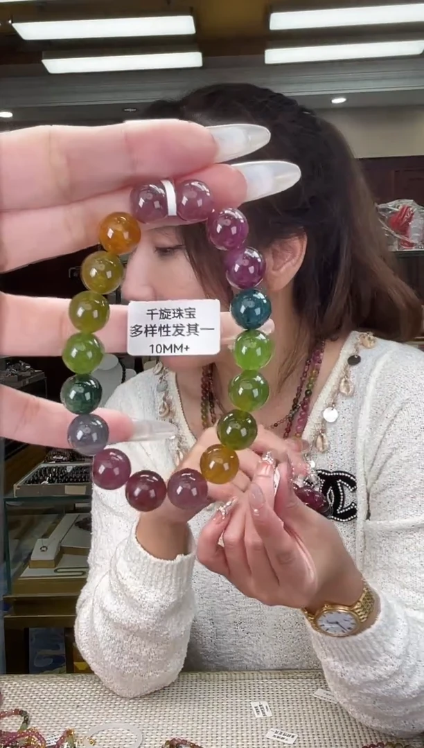 未镶嵌/碧玺10mm+单圈多样性发货