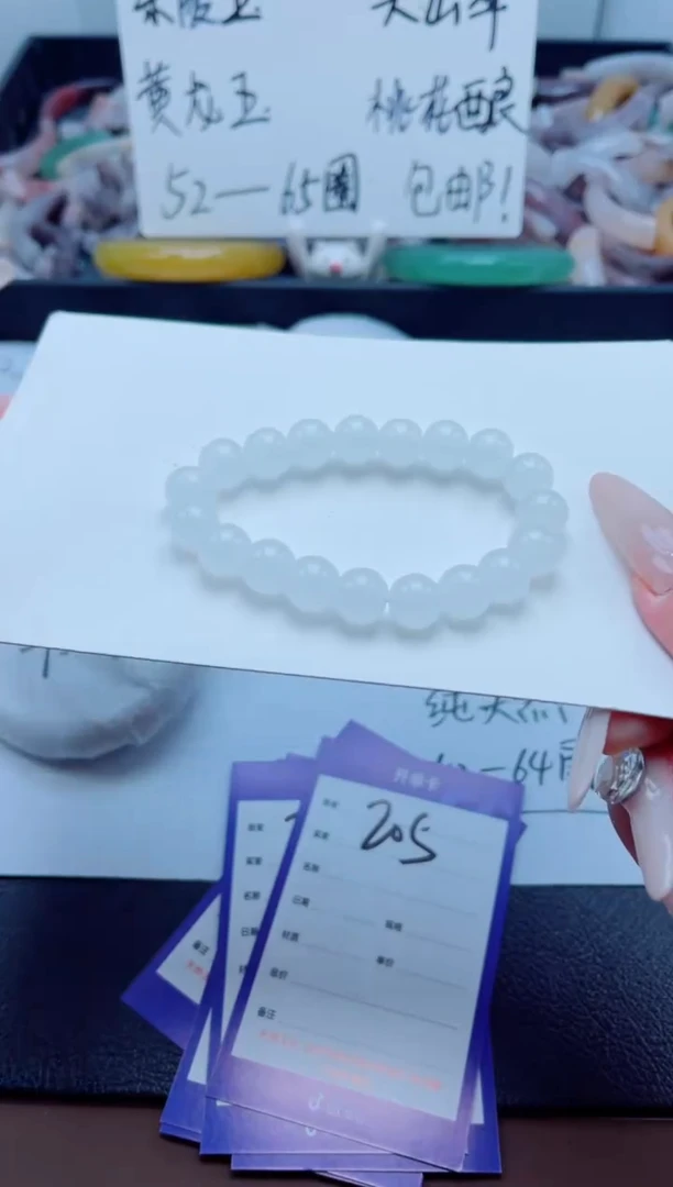 石英质玉手镯未镶嵌白月光手串