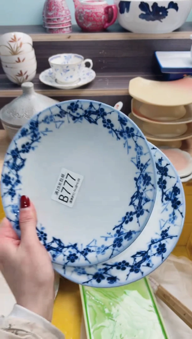 【闪购商品】B777***********