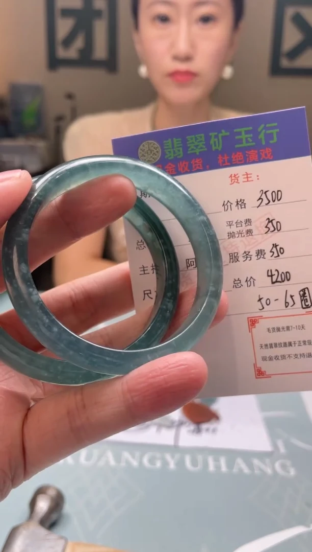定制翡翠未镶嵌渔****店-毛货-不退不换-多样性