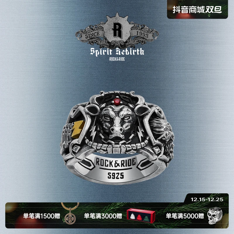 ROCK&RIDE 925银合成锆石戒指 重生系列电驭神牛戒指男送礼设计感