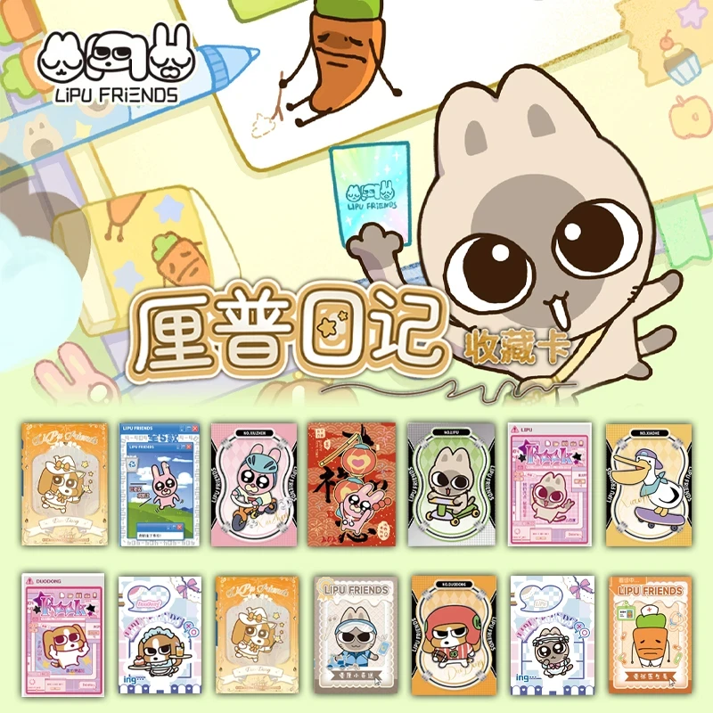 【抓自担/叠叠】Hitcard《暹罗厘普》厘普日记系列收藏卡牌盲盒（代拆）