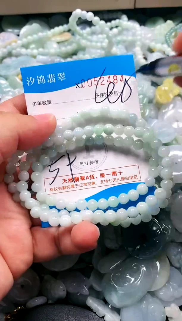 颈饰未镶嵌翡翠闪购商品0052484