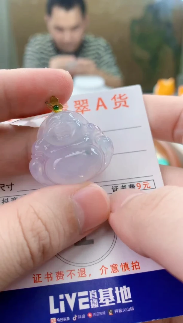 颈饰18K金镶嵌翡翠天然A货翡翠挂件
