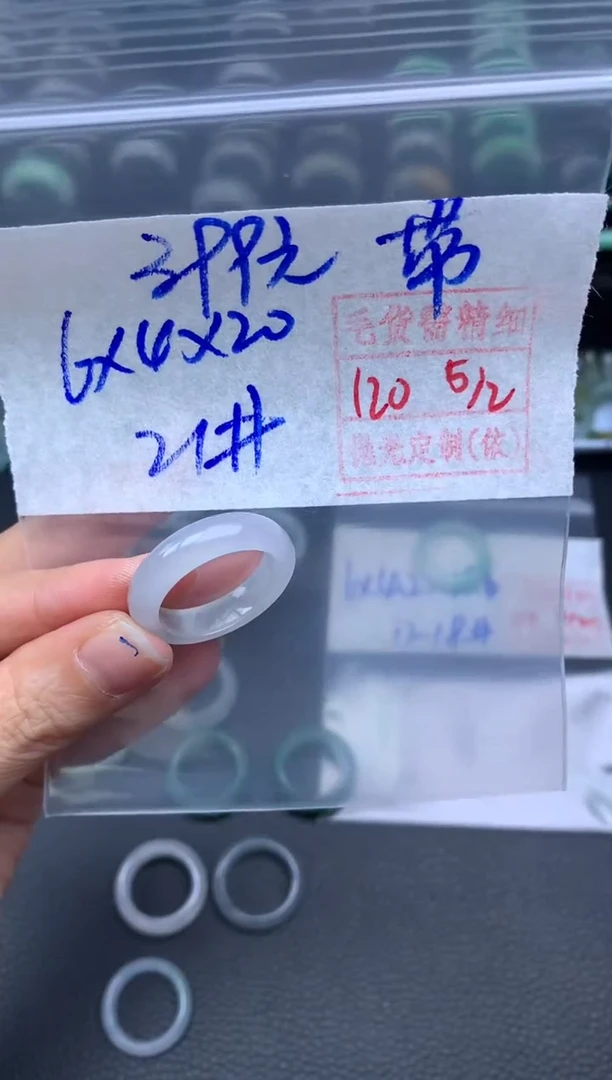 【闪购商品】定制翡翠未镶嵌翡翠戒圈399元毛货需精细抛光拍一发一
