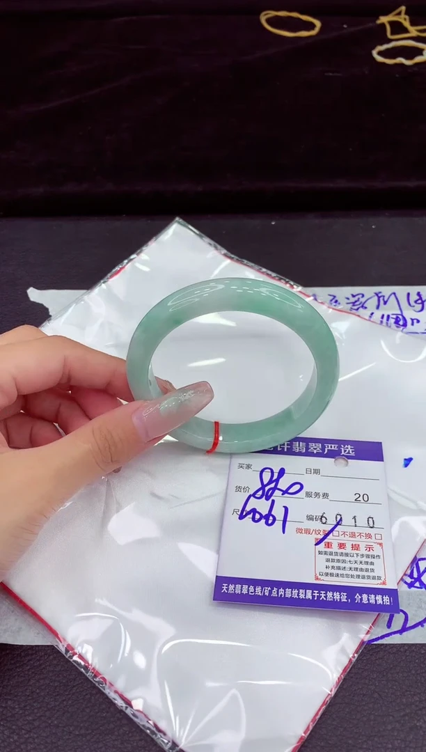 未镶嵌手镯翡翠1111111111111