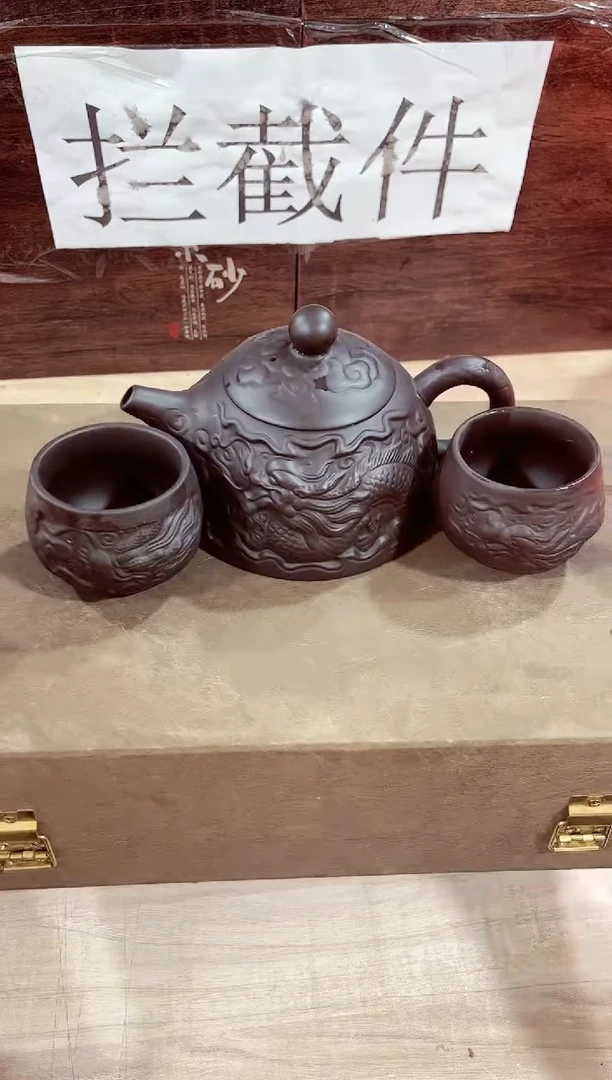 【闪购商品】紫砂茶壶------------------