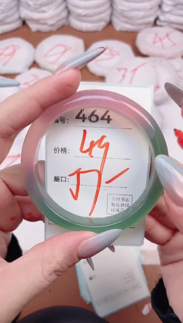 【闪购商品】玛瑙/玉髓手镯未镶嵌464