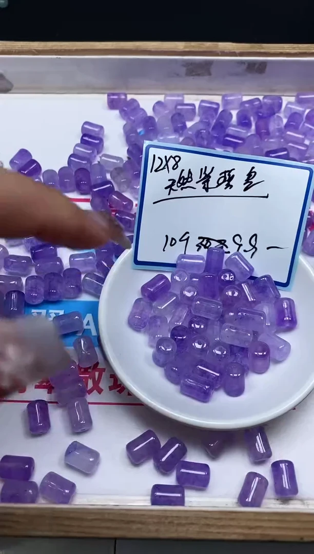 散珠未镶嵌碧玺M711 紫碧玺8*12mm10颗9.9元