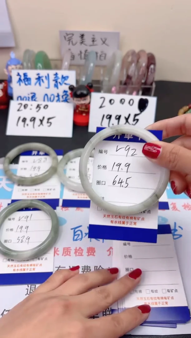 【闪购商品】石英质玉手镯未镶嵌v92