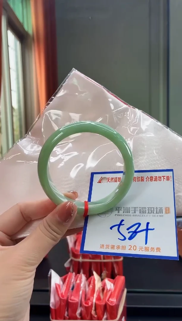未镶嵌手镯翡翠11111111111