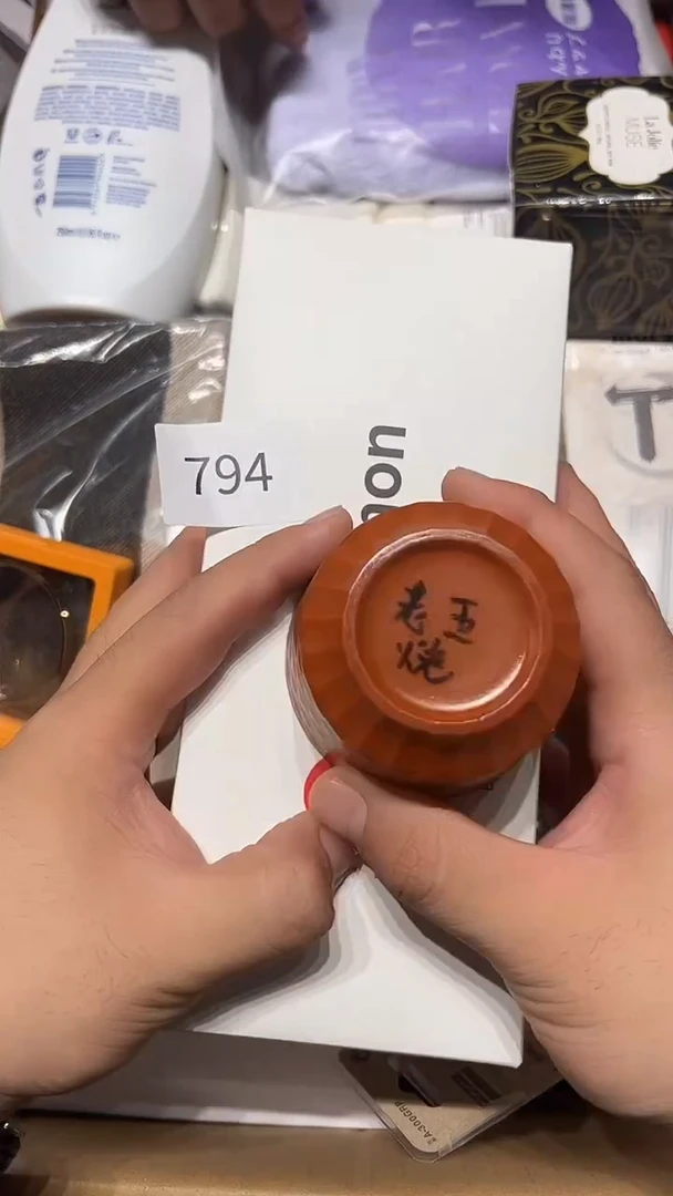瓷片老五回流回流回流　两盒颜色随机794