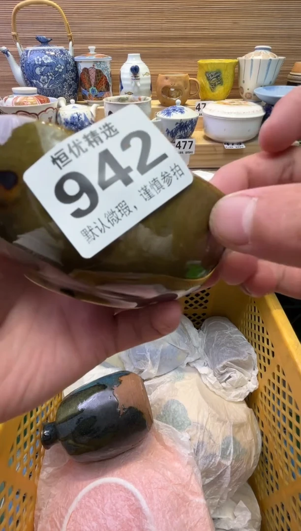 瓷片领***?瓷器瓷器瓷器瓷器瓷器瓷器