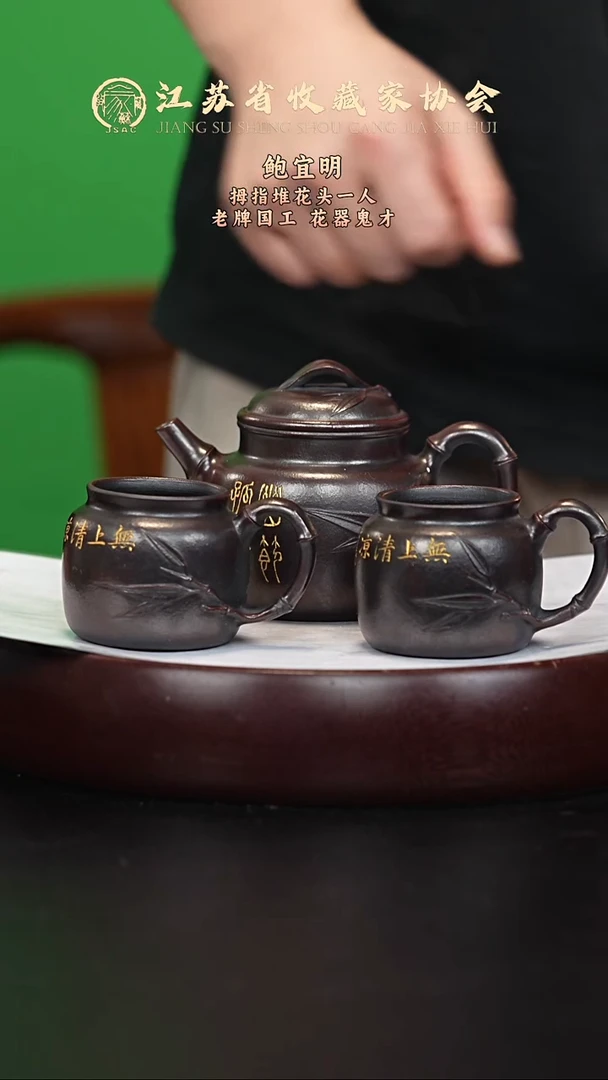 茶壶紫砂宜兴紫砂壶BYM2544