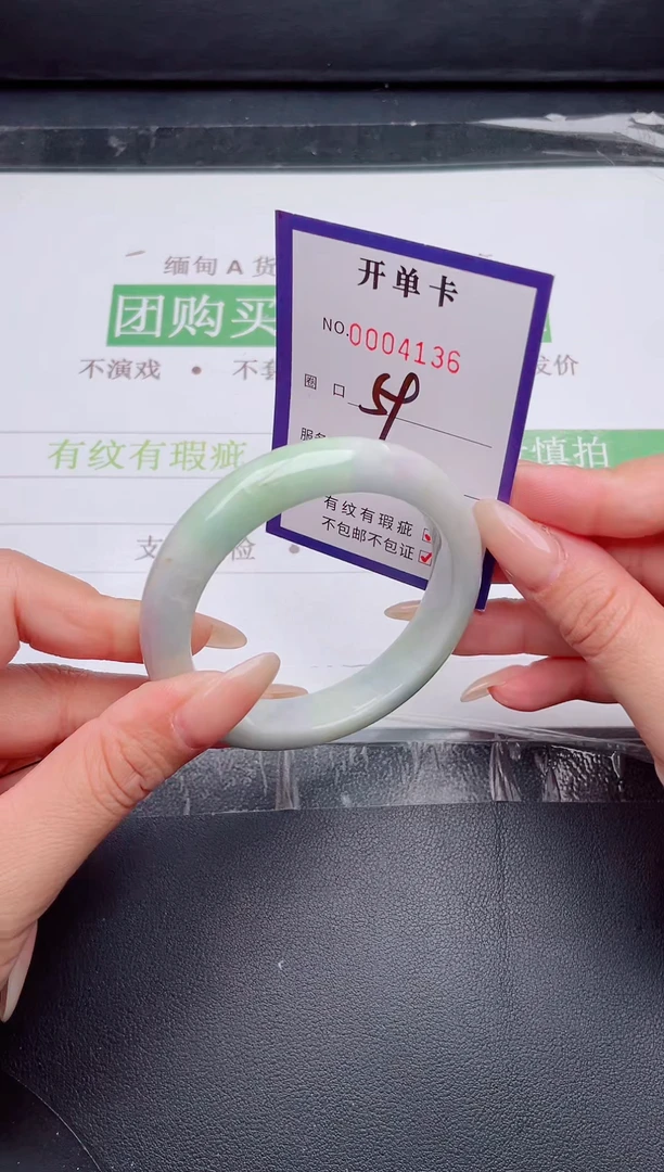 未镶嵌手镯翡翠翡翠手镯未镶嵌