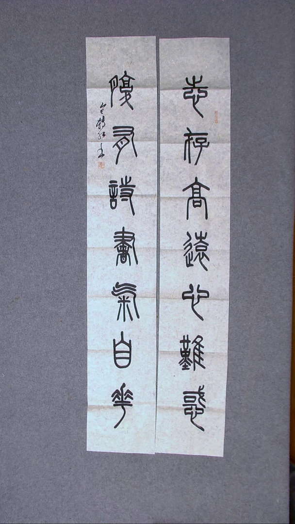 书法包转红 甘肃138*23*2（6）
