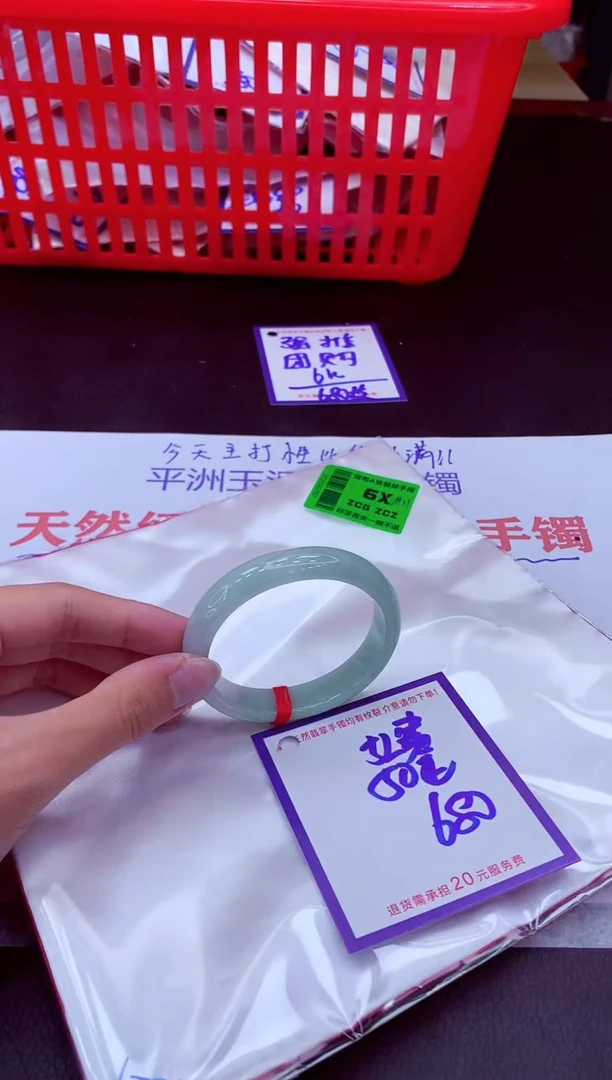 未镶嵌手镯翡翠11111111