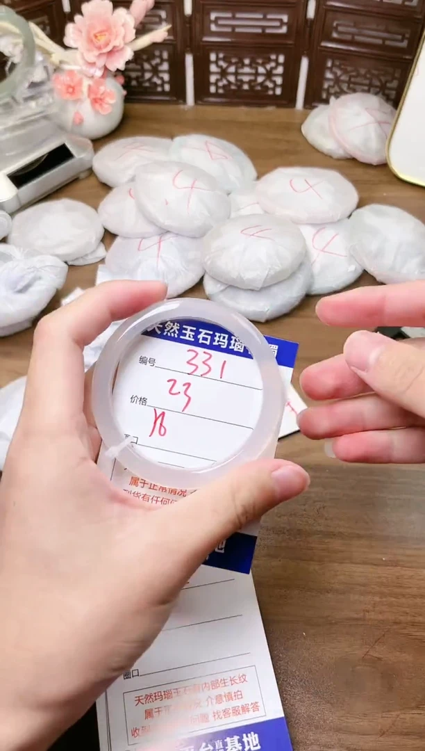 手镯玛瑙/玉髓未镶嵌331